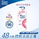 海倫仙度絲茉莉花香氛去屑洗髮乳750ml product thumbnail 1