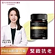 TUNEMAKERS 1.2% PRO A醇緊緻抗老彈力霜 50G product thumbnail 1