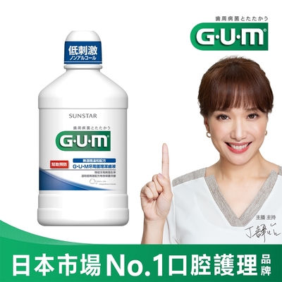 GUM 牙周護理潔齒液 500ml