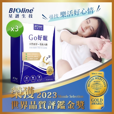 bioline星譜生技_go好眠_樂活好眠膠囊(30顆/盒)x3