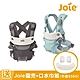 奇哥 Joie savvy lite 三合一嬰兒揹帶 product thumbnail 2