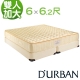 【送保潔墊】DURBAN 都爾本 拿破崙 乳膠獨立筒彈簧床墊-雙大6尺 product thumbnail 1