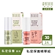 Naturero植淨林 私密保養精華 30ml 2入組 product thumbnail 1