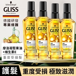 Schwarzkopf 施華蔻 Gliss 極致滋潤修護髮油75ml_4入組