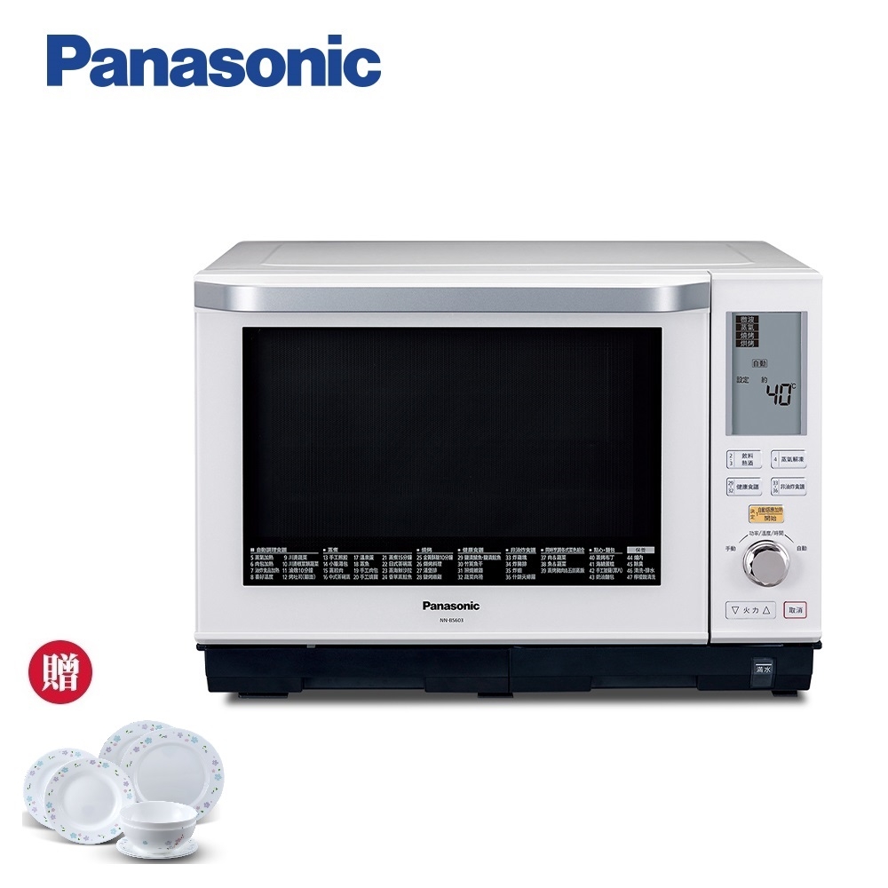 Panasonic國際牌27L蒸氣烘烤微波爐 NN-BS603