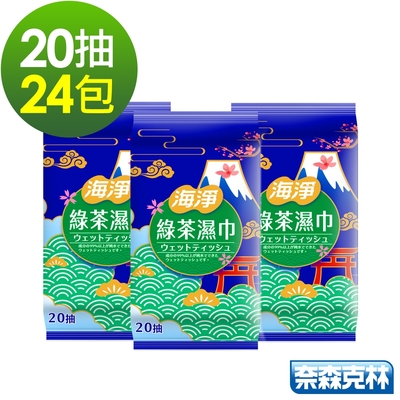 海淨 純水綠茶濕紙巾20抽24包/組