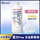 Biore 蜜妮 高彈潤沐浴慕絲 優雅花香 (補充瓶450ml) product thumbnail 1