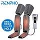 【RENPHO】全腿溫熱舒壓按摩機 / RF-ALM070H product thumbnail 1