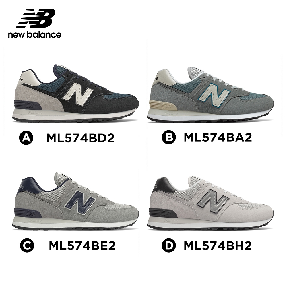 【New Balance】 復古鞋_中性_574系列 4款(ML574BD2/ML574BA2/ML574BE2/ML574BH2)