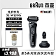 德國百靈BRAUN-新5系列免拆快洗電動刮鬍刀/電鬍刀 51-W1200s 送耐熱玻璃杯 product thumbnail 2