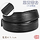 【CH-BELT 銓丞皮帶】單賣男自動扣皮帶無帶頭免打孔單賣帶身寬3.1CM(黑) product thumbnail 1