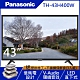 Panasonic國際 43吋 FHD液晶顯示器+視訊盒 TH-43H400W product thumbnail 1