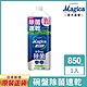 獅王 Charmy Magica速乾洗潔精補充瓶 850ml product thumbnail 5