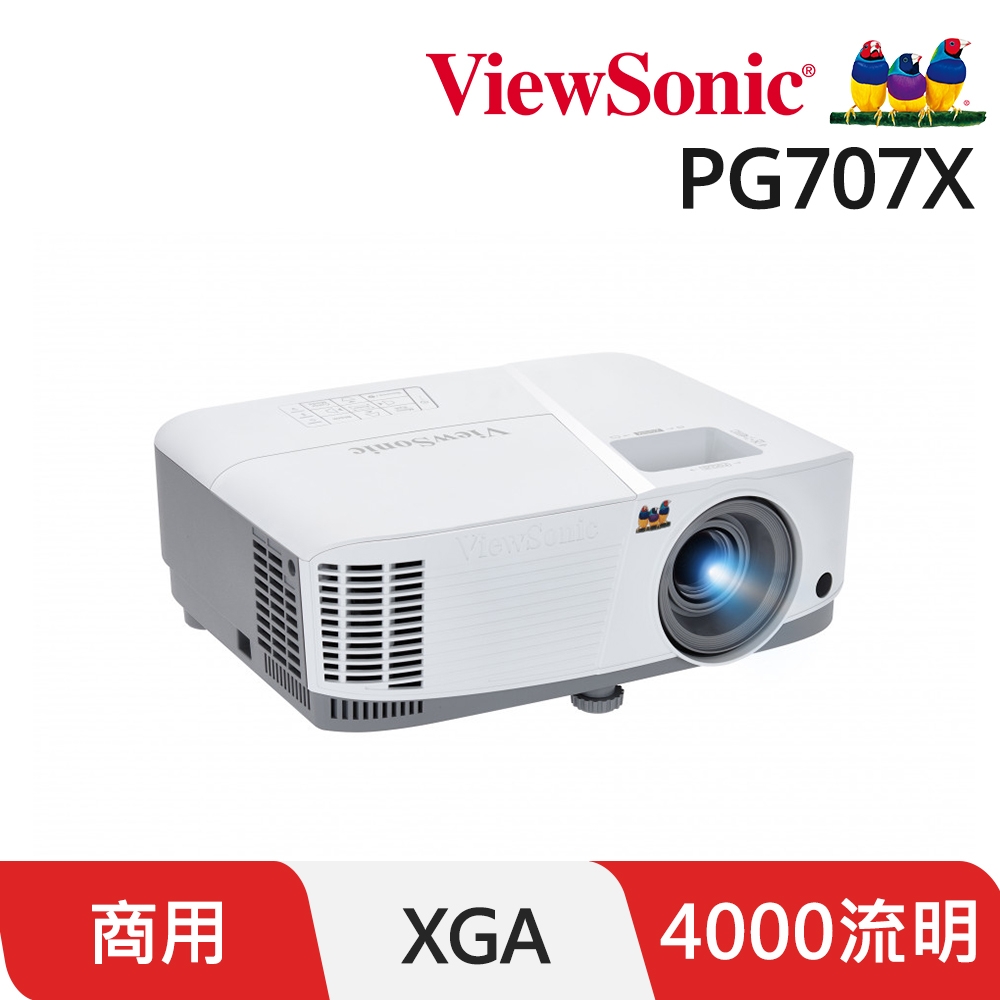 ViewSonic PG707X 4000流明 XGA 商用/教育投影機