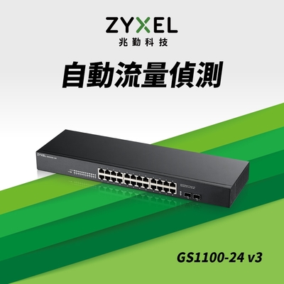 Zyxel GS1100-24