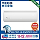 TECO 東元 頂尖11-12坪R32一級變頻冷專7.3KW分離式空調(MA72IC-HL2/MS72IC-HL2) product thumbnail 1