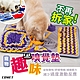 COMET 寵物趣味嗅覺墊(PD50028-GR-S) product thumbnail 1