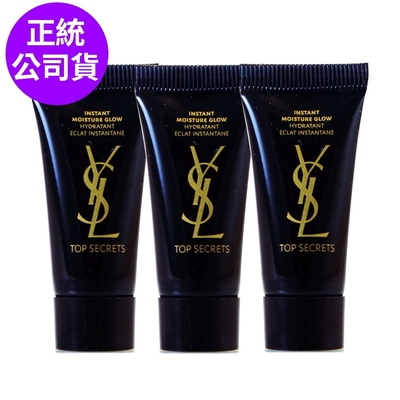 *YSL 名模肌密光燦水凝露5ml*3贈YSL試用包*3(隨機)+YSL手提紙袋 (正統公司貨)