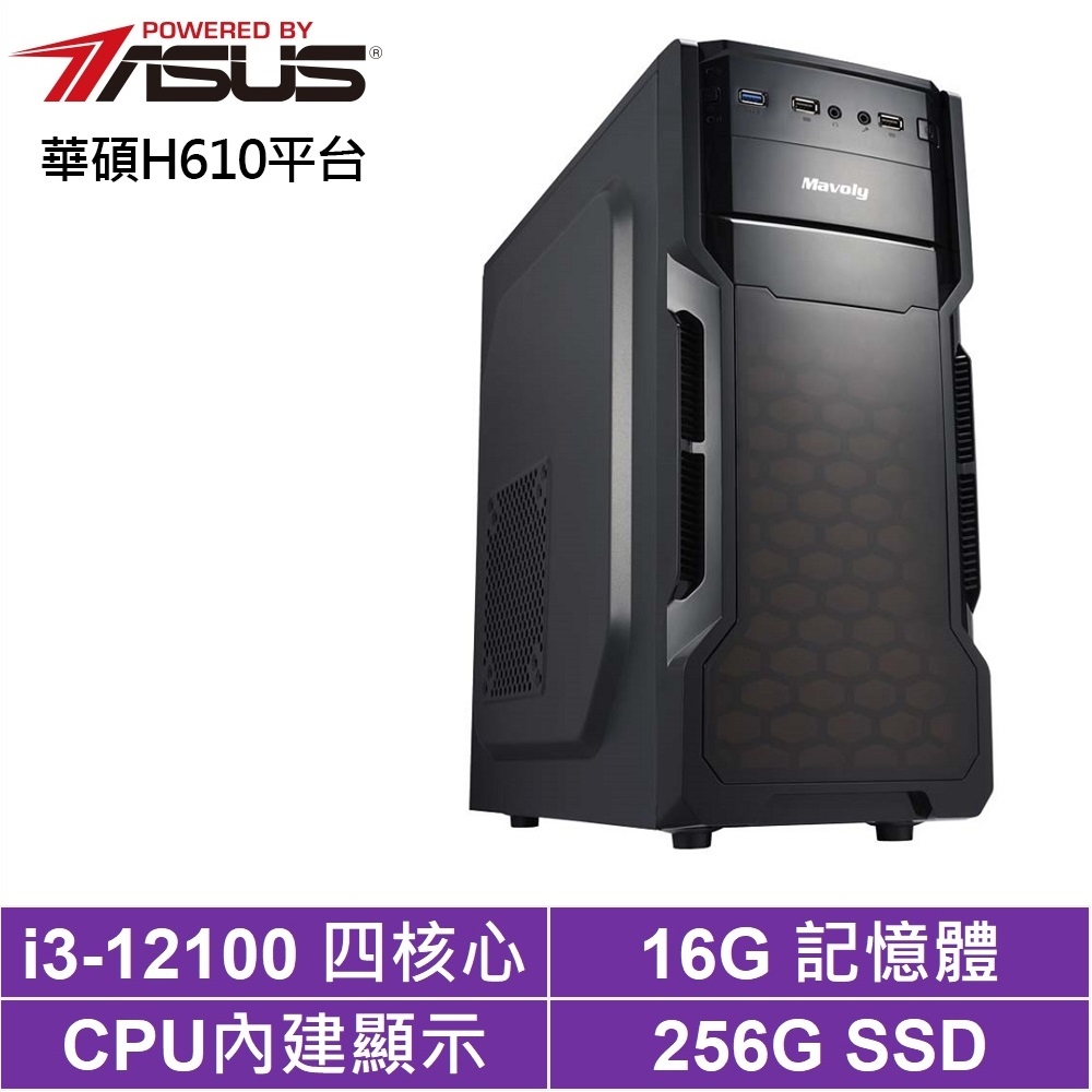 華碩H610平台[寧靜獵隼]i3-12100/16G/512G_SSD
