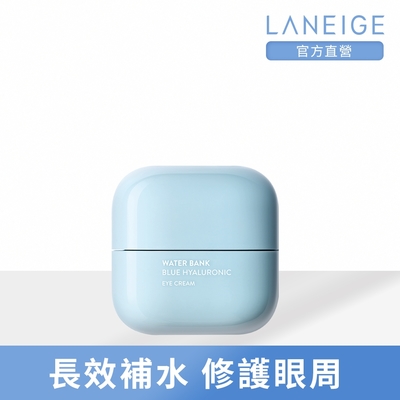 LANEIGE 蘭芝 水酷修護保濕眼凍 25ml