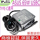ASUS 華碩 65W TYPE-C USBC 新款變壓器適用 B9440 B9440UA B9440FA B9450 B9450FA UX425 UM425 UX482 UX435 product thumbnail 1