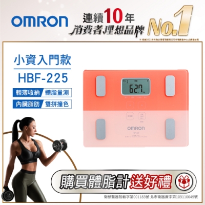 OMRON 歐姆龍體重體脂計HBF-225 粉色| 體脂計| Yahoo奇摩購物中心