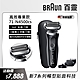 德國百靈BRAUN-新7系列暢型貼面電鬍刀 71-N4500cs product thumbnail 2