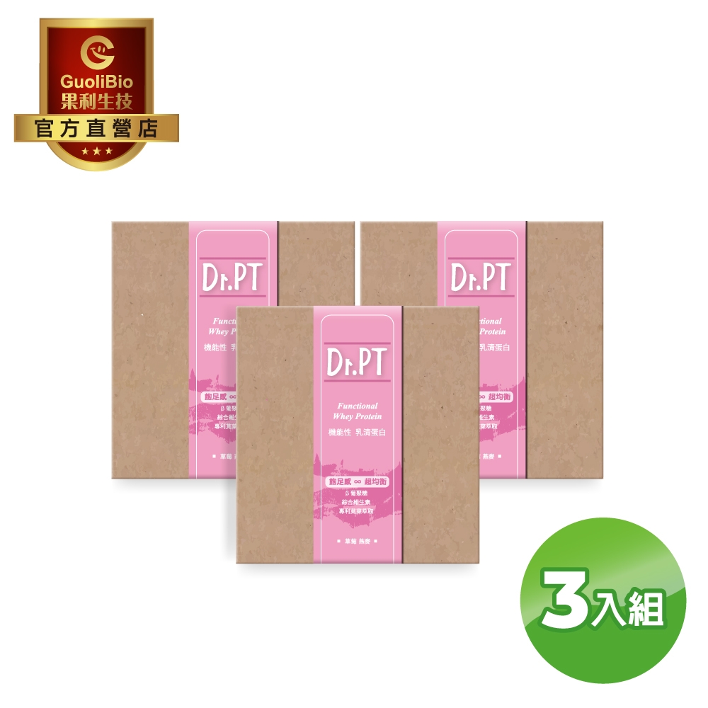 【Dr.PT】機能性蛋白飲- 草莓燕麥風味 (15包/盒) 3入組(效期:2024年5月10日)