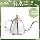 TiANN 鈦安純鈦餐具 1L 手沖咖啡壺／細口壺／茶壺(快) product thumbnail 1