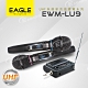 EAGLE專業級UHF無線麥克風鋰電組EWM-LU9 product thumbnail 1
