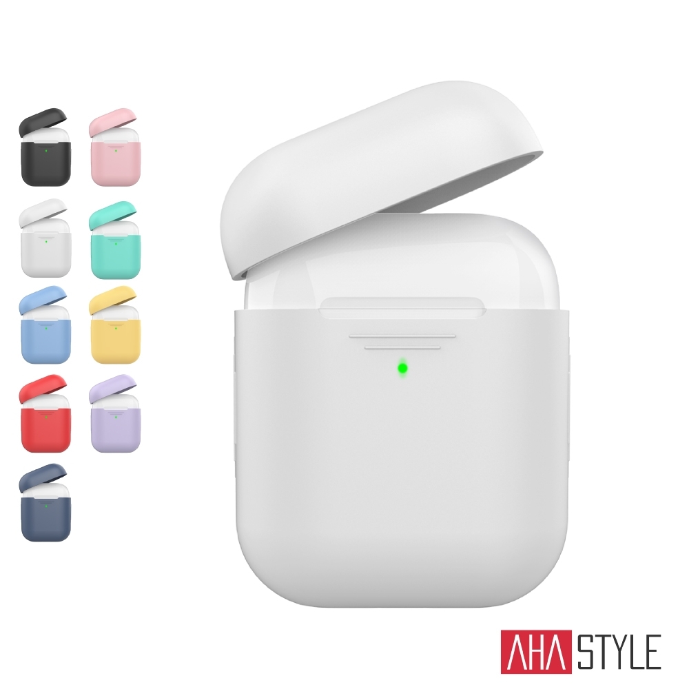 AHAStyle AirPods 1&2代 矽膠保護套 （1.4mm超薄款）