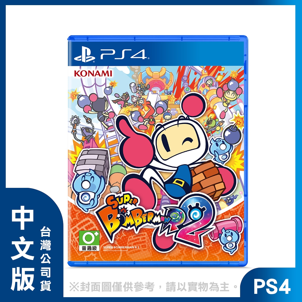 【預購】PS4 超級炸彈人 R 2 中文版