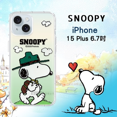 史努比/SNOOPY 正版授權 iPhone 15 Plus 6.7吋 漸層彩繪空壓手機殼(郊遊)