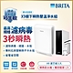 德國BRITA mypure pro X9 櫥下濾水瞬熱雙溫淨水組(白色)(預購商品14個工作日內出貨) product thumbnail 1