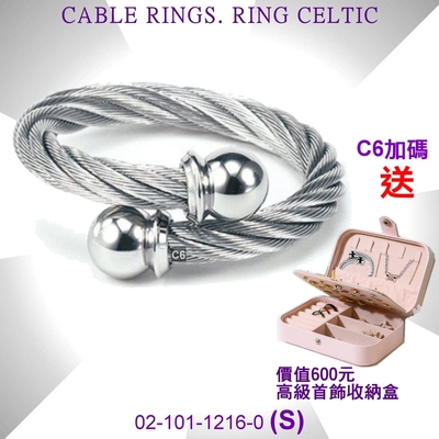 CHARRIOL夏利豪 Ring Celtic鋼索戒指-銀圓球飾頭銀色鋼索S款 C6(02-101-1216-0)