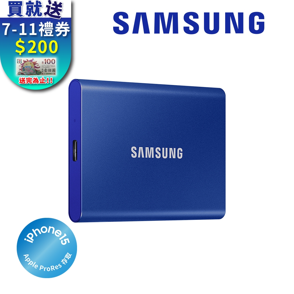 SAMSUNG 三星T7 2TB USB 3.2 Gen 2移動固態硬碟 靛青藍 (MU-PC2T0H/WW)