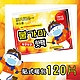 韓國雪寶寶 長效型貼式暖暖包 暖包 暖暖貼 登山 跨年 保溫(120片) product thumbnail 1