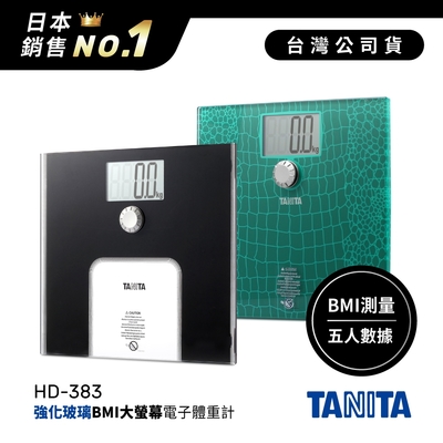 【日本TANITA】強化玻璃電子BMI體重計HD-383-台灣公司貨