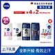 (任選4入組)NIVEA 妮維雅 止汗爽身乳膏 Pro升級版 50ml(48H乾爽/敏感肌適用) product thumbnail 1