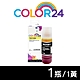 【Color24】for Epson T03Y400 黃色相容連供墨水 (70ml) /適用 L4150 / L4160 / L6170 / L6190 / L14150 product thumbnail 1