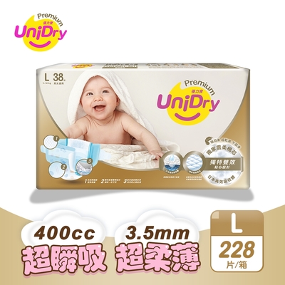 【優力寶】柔緻寶貝/嬰兒黏貼式紙尿褲(L號38片*6包/箱)