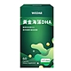 WEDAR 黃金海藻DHA(60顆/盒) product thumbnail 1