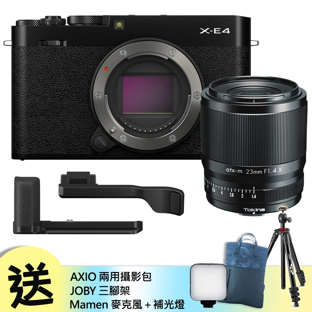 FUJIFILM X-E4 單機身 + MHG-XE4 手把 + TR-XE4 指座 + Tokina 23mm F1.4 鏡頭 公司貨