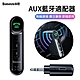 Baseus倍思 柒音AUX車用藍牙接收器 免持通話 車載藍牙MP3適配器 3.5mm音頻轉接頭 product thumbnail 1