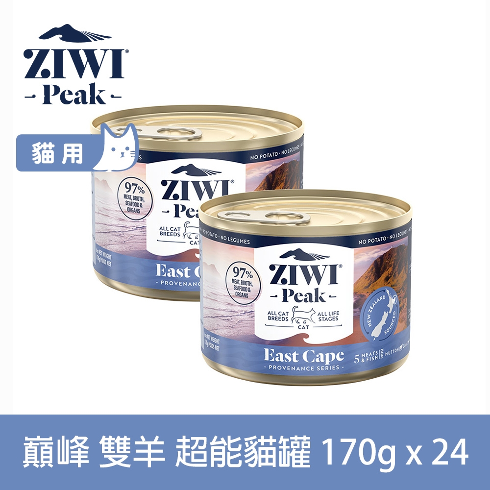 ZIWI巔峰 超能貓主食罐 雙羊 170g 24件組