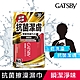 GATSBY 抗菌擦澡濕巾(無香)超值包30張/包 product thumbnail 2