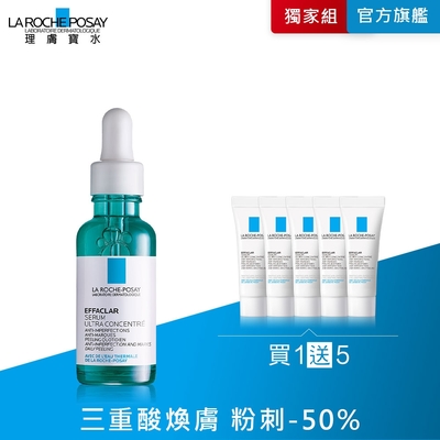 理膚寶水 極效三重酸煥膚精華30ml 煥膚無瑕組 (最低效期2025/03)