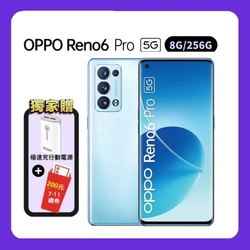 OPPO Reno6  Pro (12G/256G) 高通驍龍870旗艦處理器 5G手機 (原廠認證福利品)