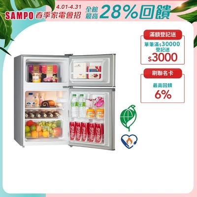 SAMPO 聲寶92公升一級雙門冰箱SR-C09G含基本安裝+運送到府+舊機回收