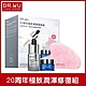 DR.WU20周年極致潤澤修復組 product thumbnail 1